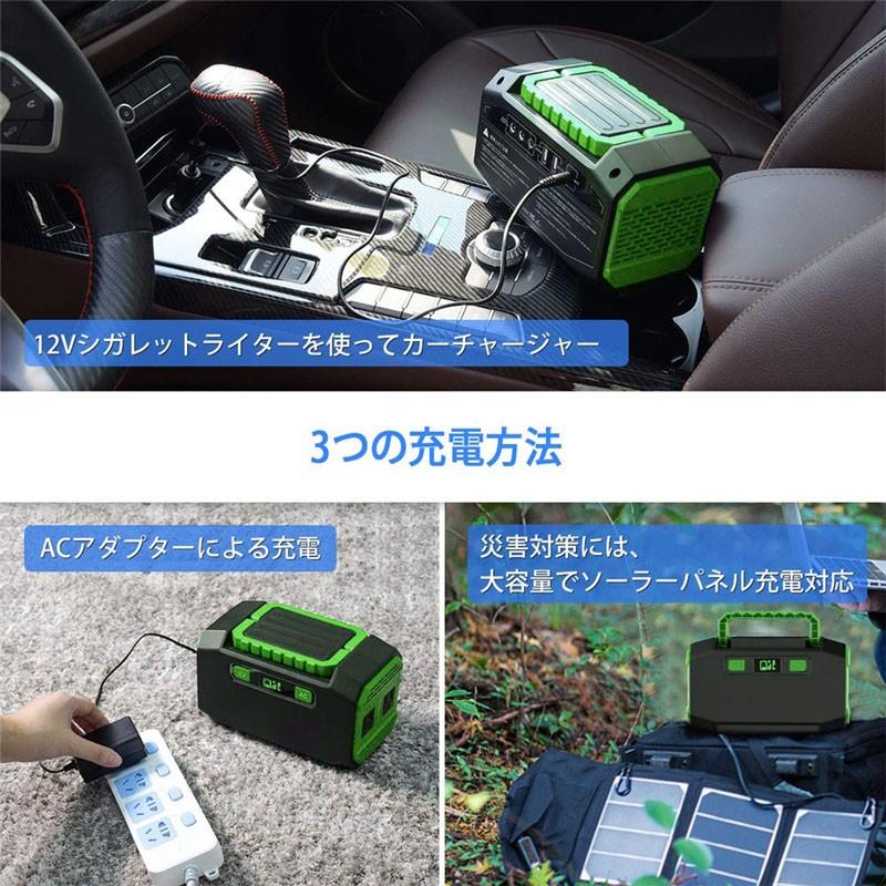ポータブル電源 45000mAh/167Wh iPhone17 充電器 緊急電源 車中泊