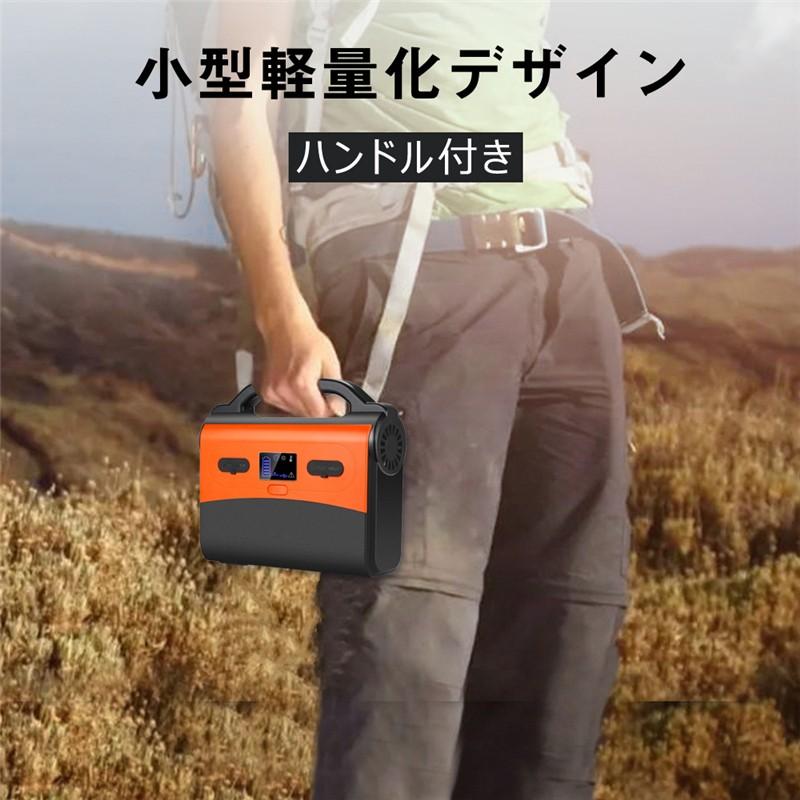 ポータブル電源 大容量45000mAh/167Wh 家庭用蓄電池 防災 純正弦波 AC