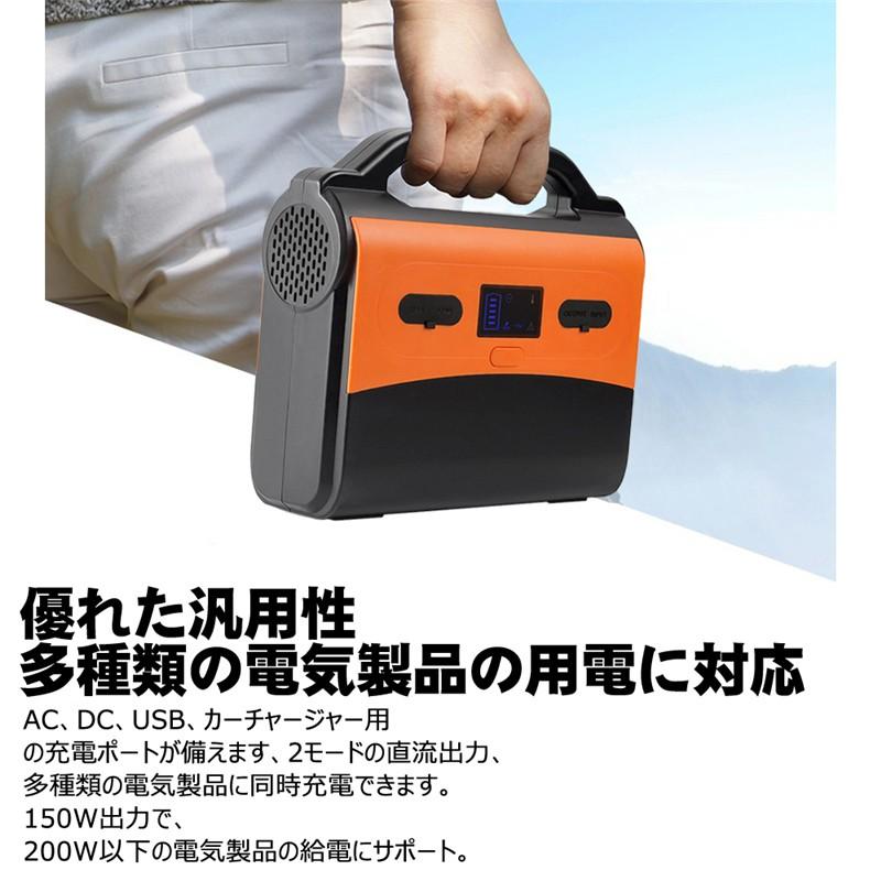 ポータブル電源 大容量45000mAh/167Wh 家庭用蓄電池 防災 純正弦波 AC