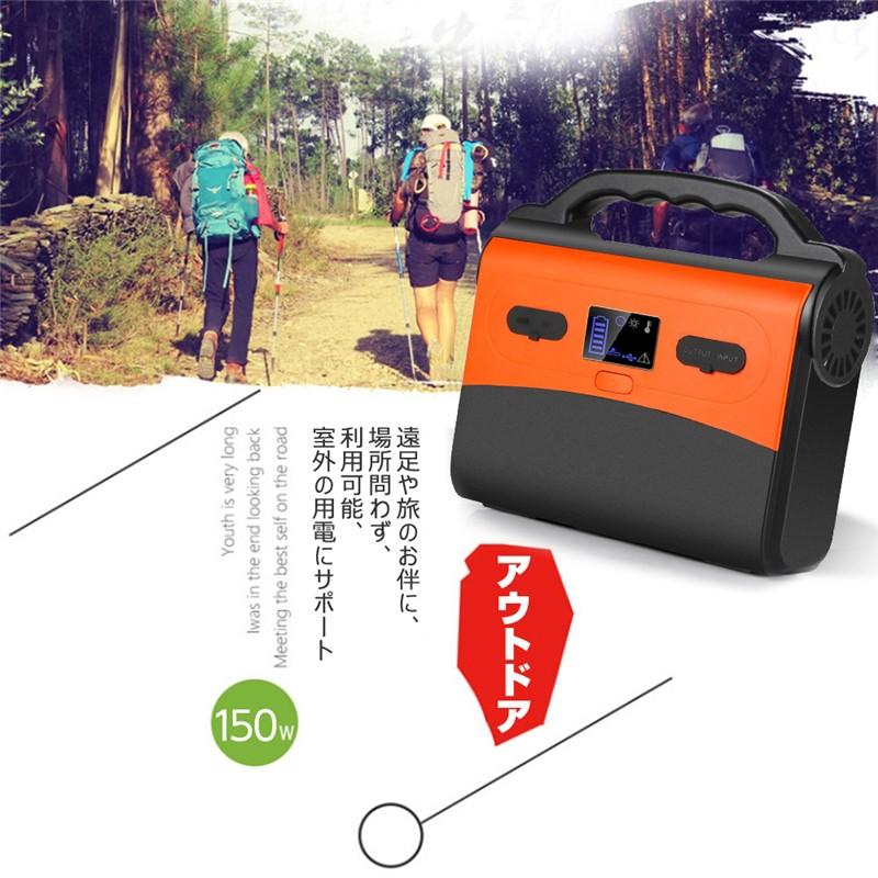 ポータブル電源 大容量45000mAh/167Wh 家庭用蓄電池 防災 純正弦波 AC