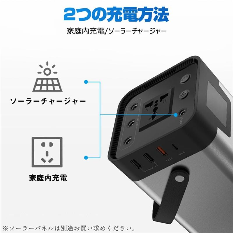 ポータブル電源 大容量60000mAh/222Wh ハンドル付き 防災電源 iPhone17