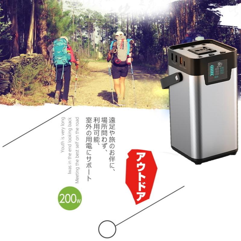 ポータブル電源 大容量60000mAh/222Wh 家庭用蓄電池 防災 PSE認証済