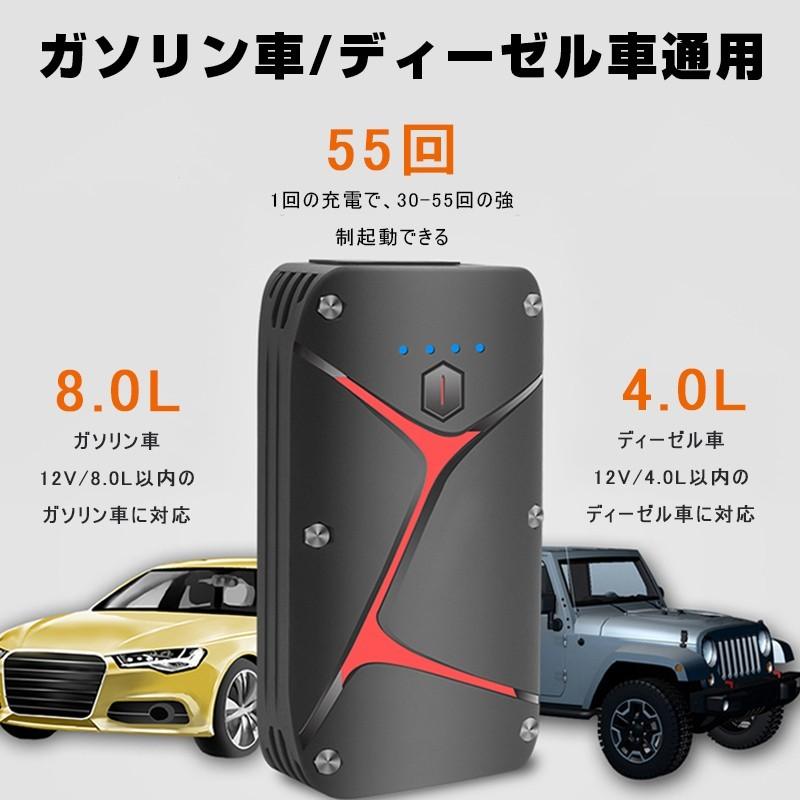 ジャンプスターター 12v車用エンジンスターター000mah低温起動qc 3 0 18w急速充電 2つusb出力 同時充電 スマホ急速充電器 ブースターケーブル Led Slub 696a2 Slub ショップ 通販 Yahoo ショッピング