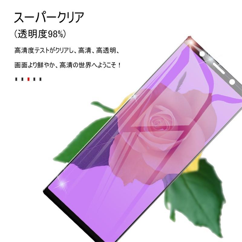 Xperia 5 ガラスフィルム ブルーライトカット 9H硬度 3D全面保護強化ガラスシート Xperia5 SOV41/SO-01M/901SO/J9260 ソフトフレーム保護シール 耐衝撃｜slub-shop｜11