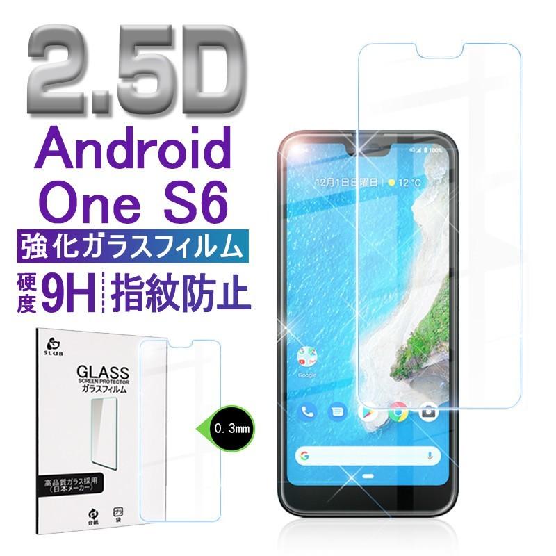 Android One S6 ガラスフィルム 液晶保護シート Y Mobile Android One S6 強化ガラス画面保護シール 耐衝撃 0 3mm 指紋防止 京セラ 飛散防止 ラウンドエッジ加工 Slub 702 Slub ショップ 通販 Yahoo ショッピング