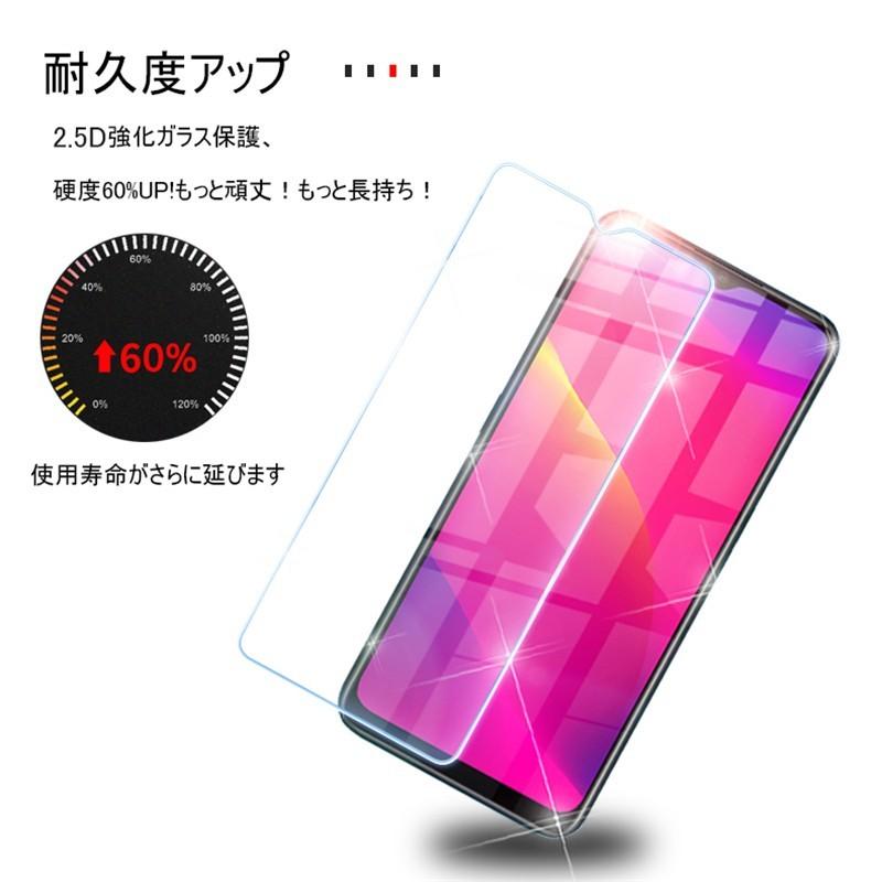 OPPO A5 2020 ガラスフィルム UQモバイル 液晶保護シート 画面保護  