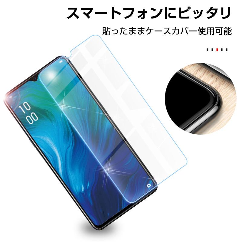 OPPO Reno A 128GB CPH1983 ガラスフィルム 画面保護シール 指紋防止