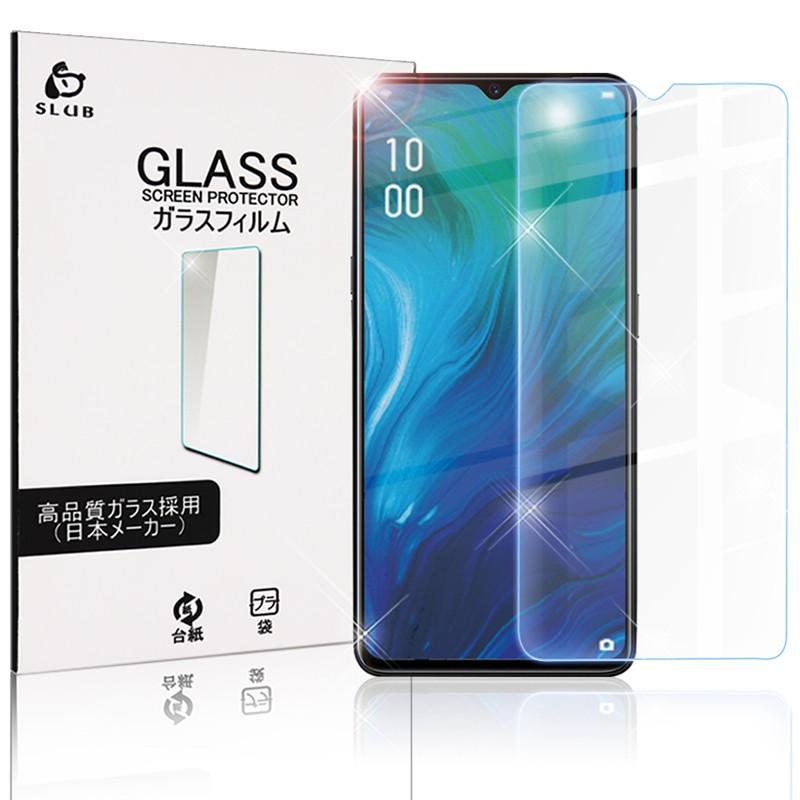 Oppo ガラスフィルム Oppo Reno A 128gb 画面保護シール 楽天モバイル Oppo Reno A 128gb 液晶保護強化ガラスシート 耐衝撃 飛散防止 簡単貼り付け 送料無料 Slub 707a2 Slub ショップ 通販 Yahoo ショッピング