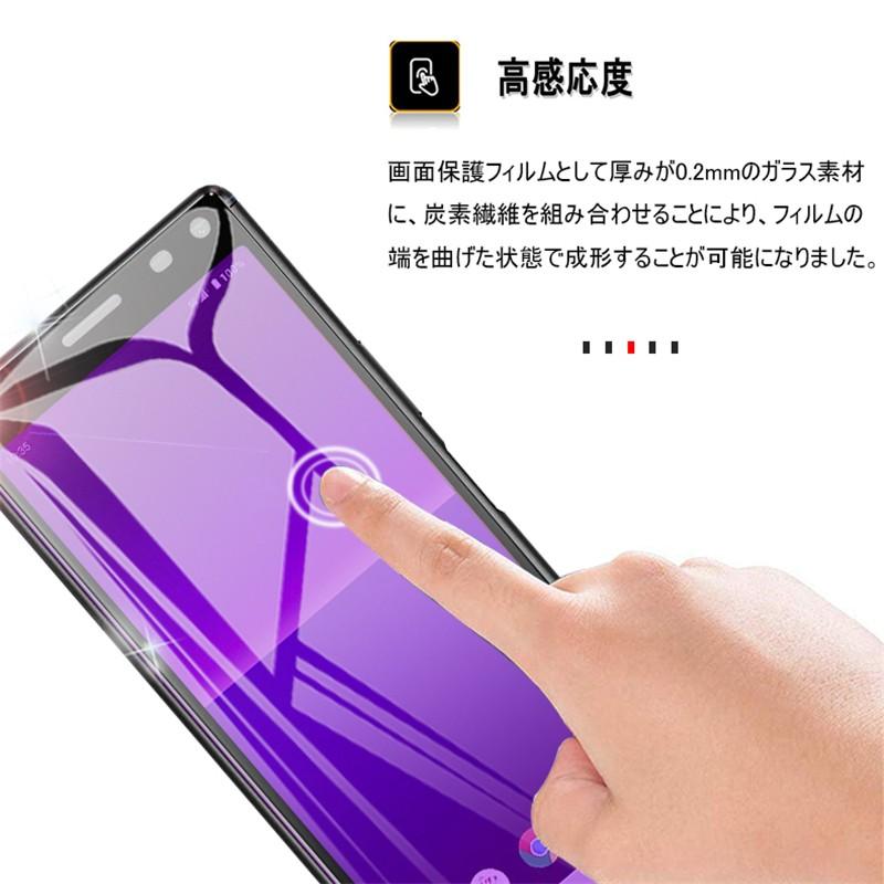 XPERIA 8×2台＋8Lite×1台 計3台セット 液晶保護ガラス付 Amazon | 【2枚セット】対応 Xperia8 SOV42 ガラスフィルム 対応