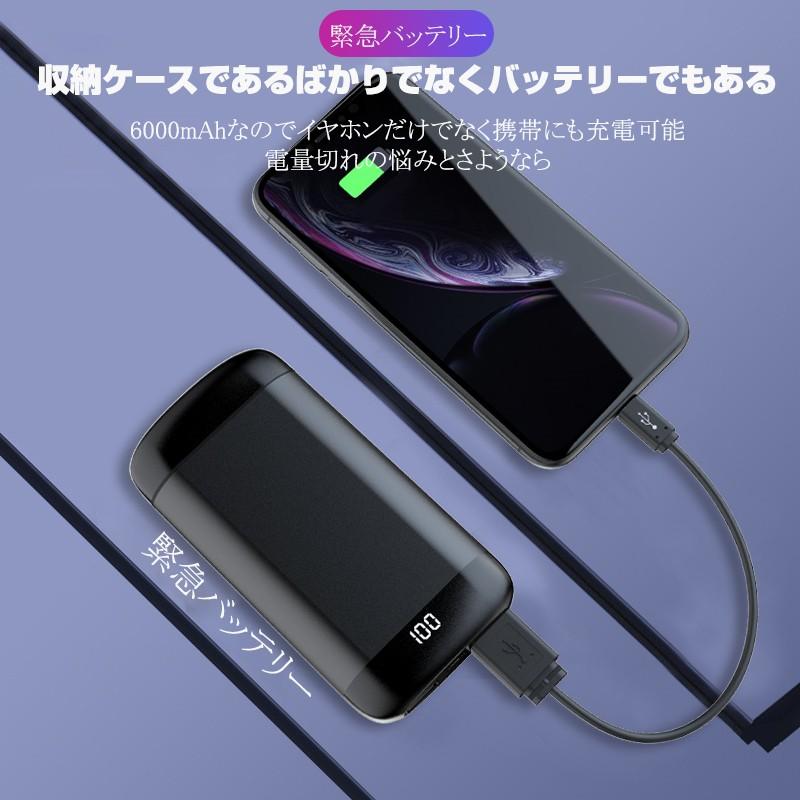 ワイヤレスイヤホン Bluetooth5.0 防水 Hi-Fi高音質 箱収納自動充電