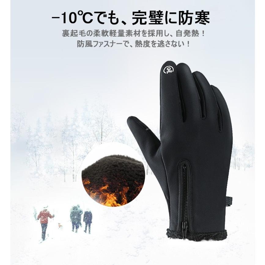 手袋 防寒防風 撥水加工 保温 手触りよい 柔軟 滑り止め 厳選保温 耐久性 登山 ハイキング 釣り タッチパネル対応 手ぶくろ 自転車 バイク メンズ レディース｜slub-shop｜06