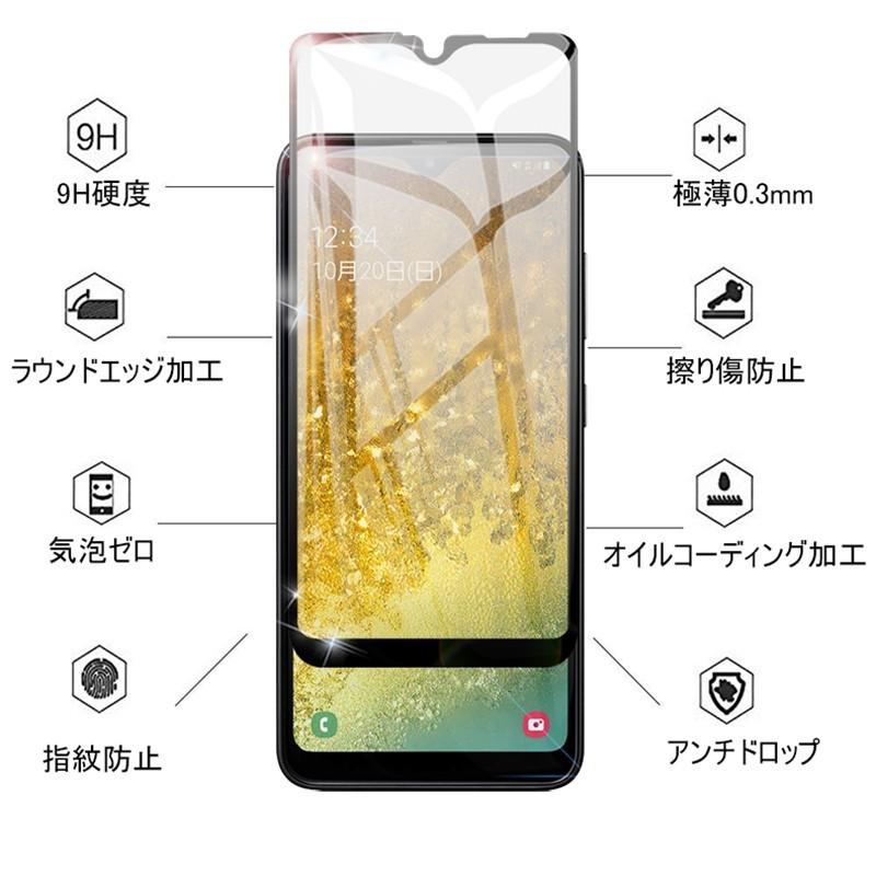 Galaxy A20 強化ガラス画面保護シート Galaxy A20 SC-02M / SCV46 全面保護ガラスフィルム 曲面ギャラクシー 気泡ゼロ  防水防滴 指紋防止 耐衝撃 擦り傷防止｜slub-shop｜12