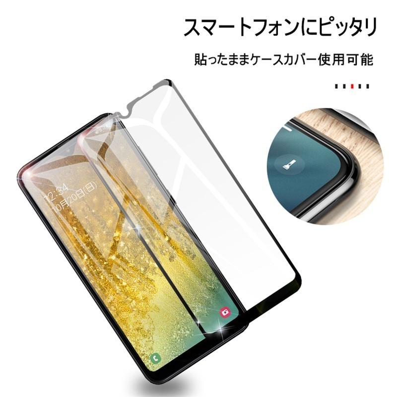 Galaxy A20 強化ガラス画面保護シート Galaxy A20 SC-02M / SCV46 全面保護ガラスフィルム 曲面ギャラクシー 気泡ゼロ  防水防滴 指紋防止 耐衝撃 擦り傷防止｜slub-shop｜15