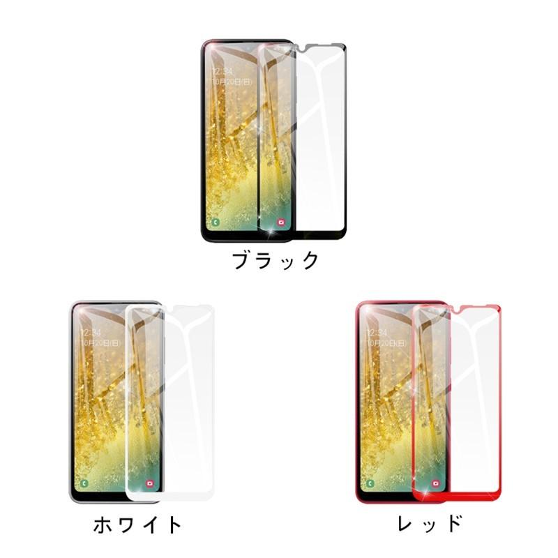 Galaxy A20 強化ガラス画面保護シート Galaxy A20 SC-02M / SCV46 全面保護ガラスフィルム 曲面ギャラクシー 気泡ゼロ  防水防滴 指紋防止 耐衝撃 擦り傷防止｜slub-shop｜18