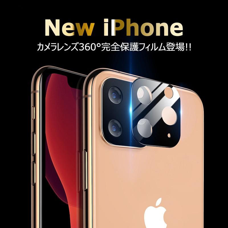 Iphone 12 Mini 12 12 Pro 12 Pro Max 11 11 Pro 11 Pro Max カメラ保護フィルム レンズ保護ケース 自動吸着 防気泡 防汚コート レンズガード Slub 732 Slub ショップ 通販 Yahoo ショッピング