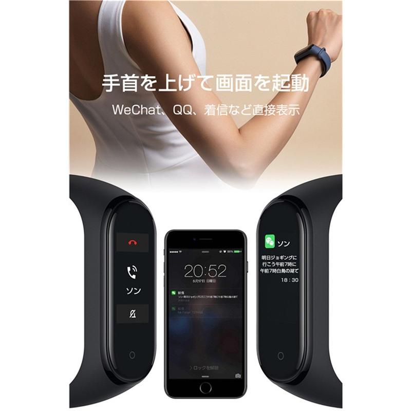 スマートウォッチ IP67防水 防塵 心拍計 血圧計 歩数計 消費 カロリー