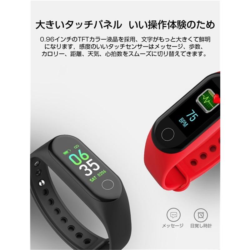 スマートウォッチ IP67防水 防塵 心拍計 血圧計 歩数計 消費 カロリー