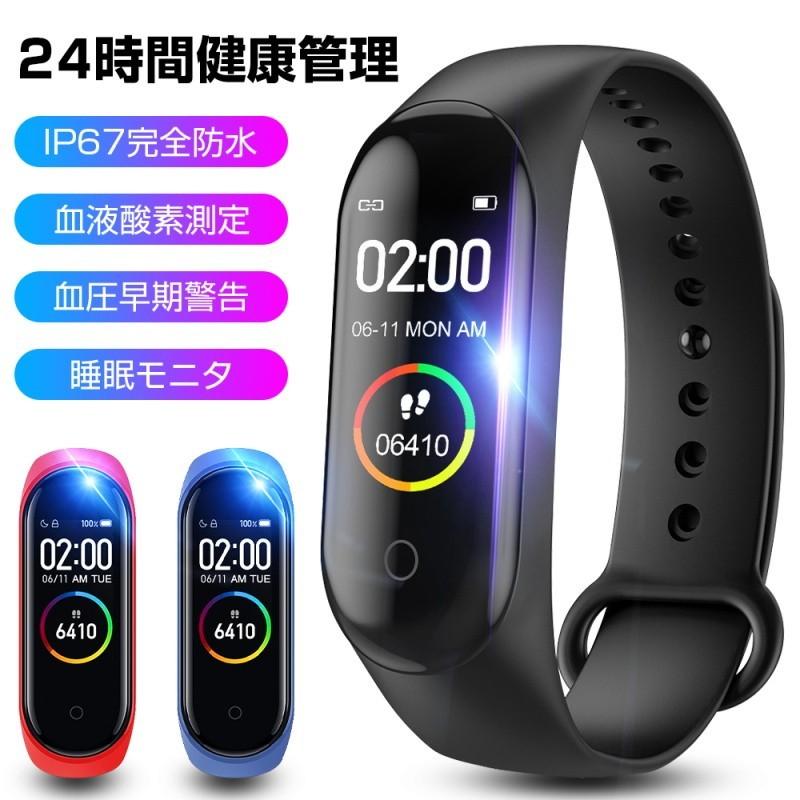 スマートウォッチ Bluetooth対応 長い待機時間 着信電話通知 メッセージ表示 アプリ通知 アラーム 健康サポート機能 男女兼用 スマートブレスレット Slub 747a2 Slub ショップ 通販 Yahoo ショッピング