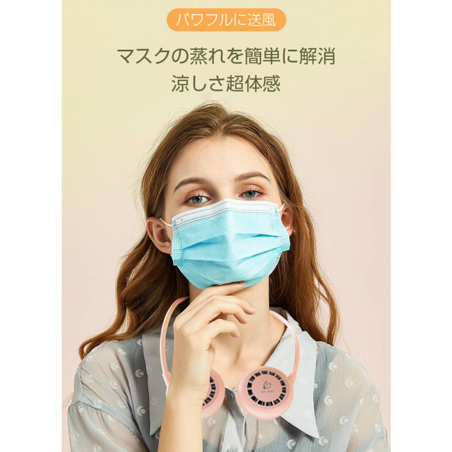 国内即発送 新型首掛けファン マスク 蒸れ解消 首かけ扇風機 卓上扇風機 Usb充電 オフィス お祭り 8時間連続稼働 アウドドア ギフト 収納簡単 髪の毛を吸い込まない クール Materialworldblog Com