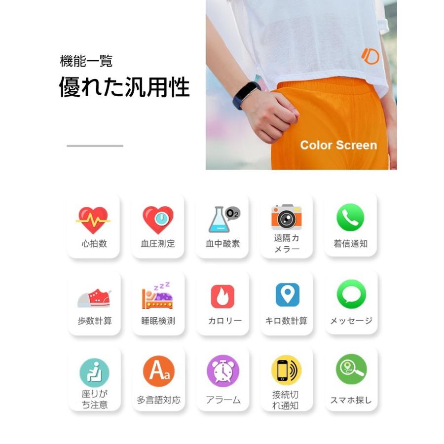 スマートウォッチ IP68防水 大画面 スマートブレスレット 腕時計 血液酸素測定 TPEバント 座りがち注意 睡眠モニター 歩数計 心拍数 血圧測定 消費カロリー｜slub-shop｜05
