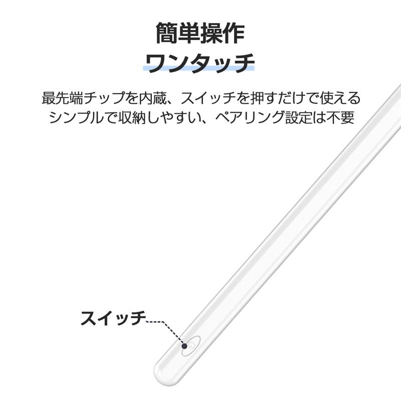 スタイラスペン 誤接触を防ぐ機能付き 高感度タッチ 絵描き 文字入力 Usb充電式 軽量 イラスト スマートフォン タブレット 16 18時間使用可能 Slub 758 Slub ショップ 通販 Yahoo ショッピング