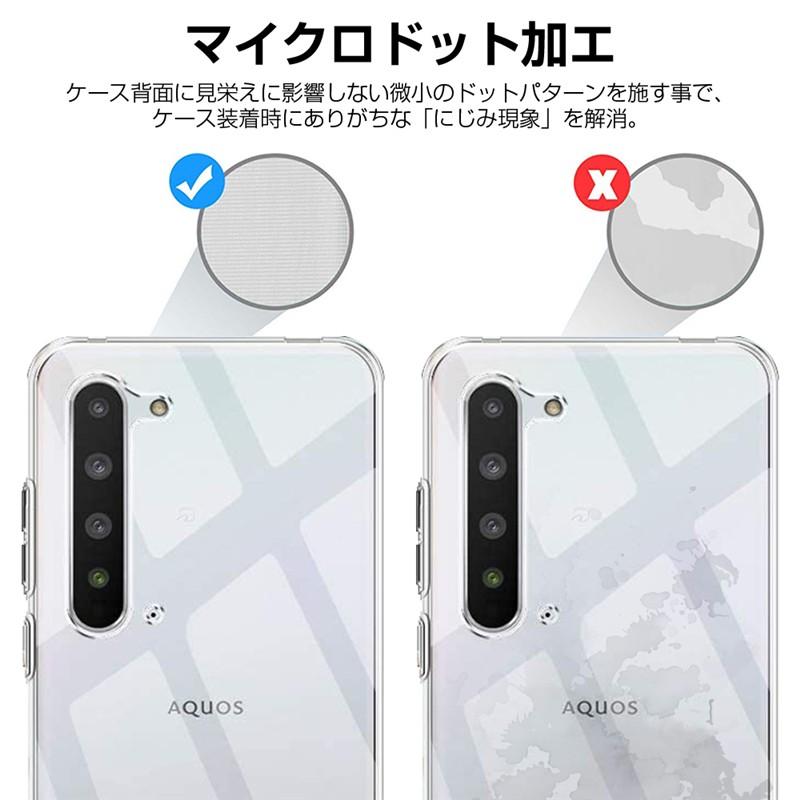 AQUOS R5G SH-51A / 908SH / SHG01 ケース スマホカバー 耐衝撃 カメラ