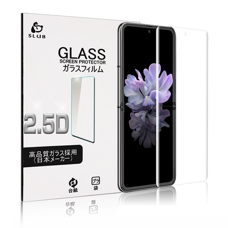 GALAXY Z FLIP SCV47/GALAXY Z FLIP 5G SCG04 ヒドロゲルフィルム 液晶フィルム キズ修復 指紋防止 全面保護シール 画面保護シート ヒドロゲルシール｜slub-shop