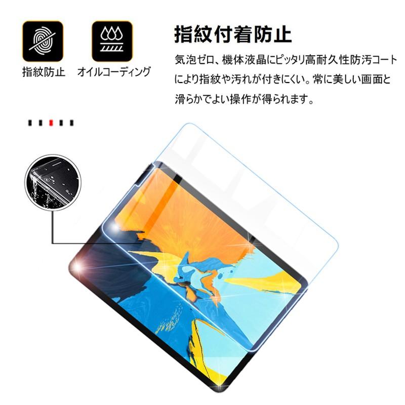 iPad Pro 11インチ ガラスフィルム 0.3mm 擦り傷防止 ラウンドエッジ加工 第1世代/第2世代対応 気泡ゼロ iPad Pro 2021 第3世代 iPad air 第4/5世代 10.9 インチ｜slub-shop｜04