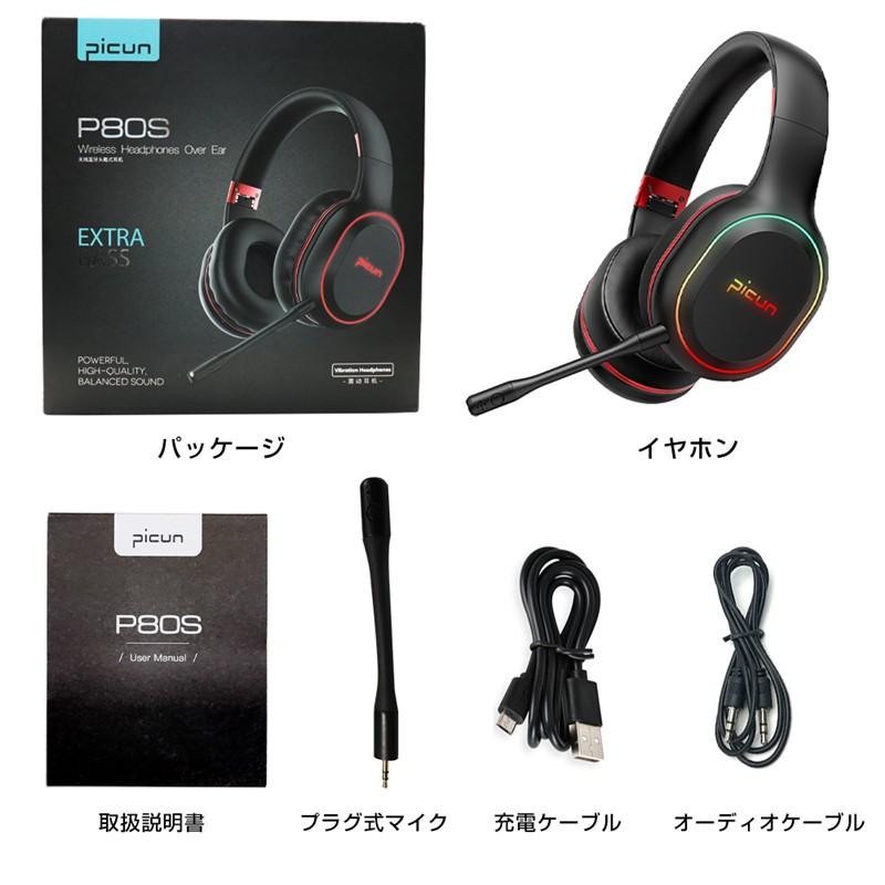 ワイヤレスゲーミングイヤホン Bluetooth 5 2 ヘッドセット ヘッドホン ゲームヘッドセット マイク付き ゲーム用 Pc パソコン スカイプ Fps 対応 ゲーミング Slub 767 Slub ショップ 通販 Yahoo ショッピング