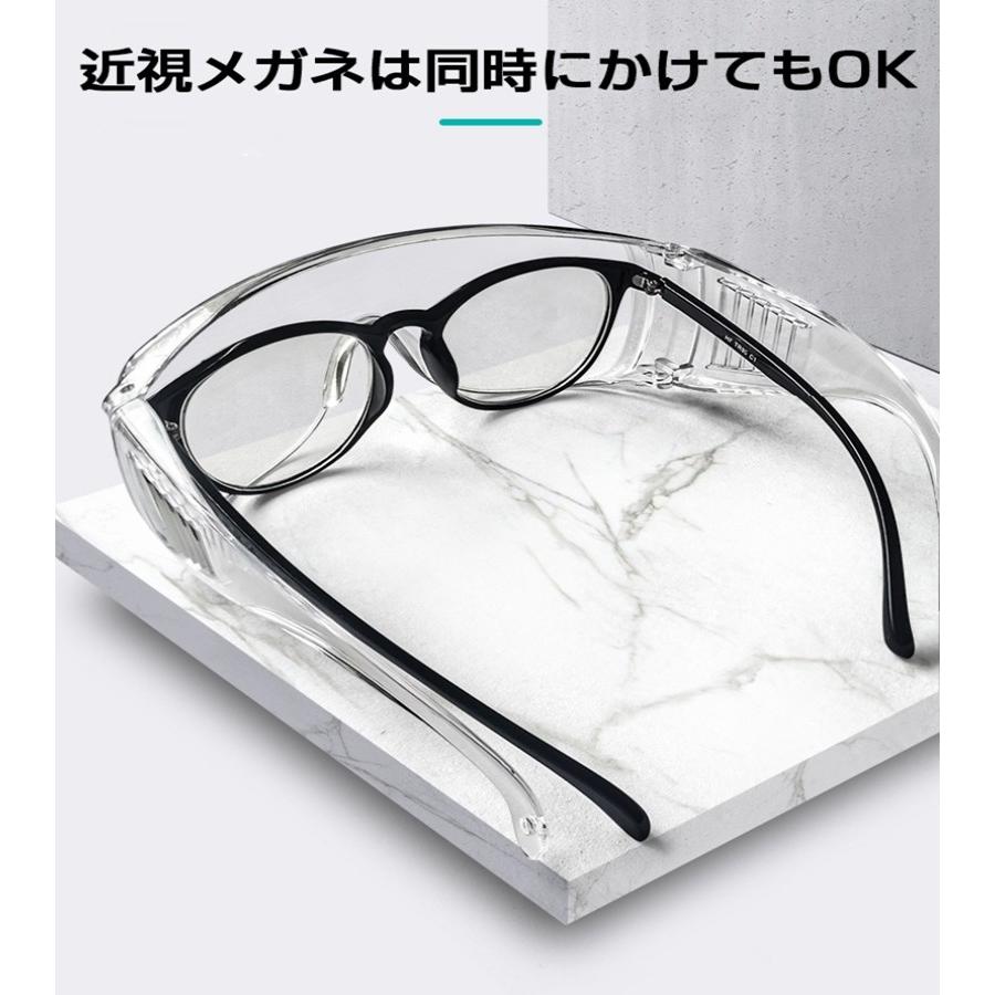 SPERIAN 保護メガネ 3個セット 専用ケース付き ファスナー式 ソフト