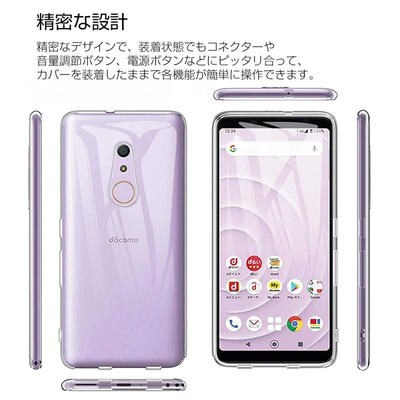 Arrows Be4 F-41A ケース 耐衝撃 擦り傷防止 TPU素材 シリ コン 薄型