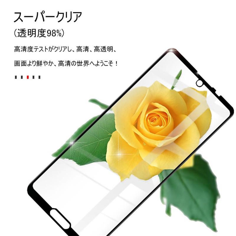 AQUOS R5G 0.2mm 透明ガラスフィルム 908SH 曲面保護強化ガラスシール SHG01ソフトフレーム 耐久性 防水防滴 SH-51A クリア スマホフィルム 耐衝撃｜slub-shop｜10