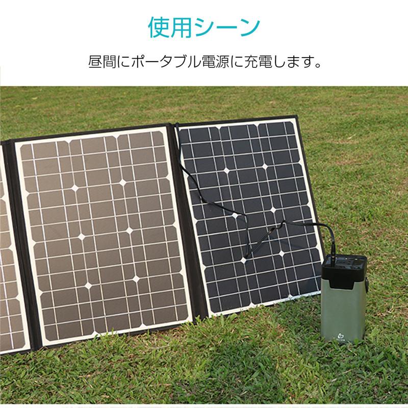 ソーラーパネル ソーラーチャージャー 100W 3枚 折りたたみ 太陽 ソーラーパネル ソーラーチャージャー 100W 3枚 折りたたみ 太陽