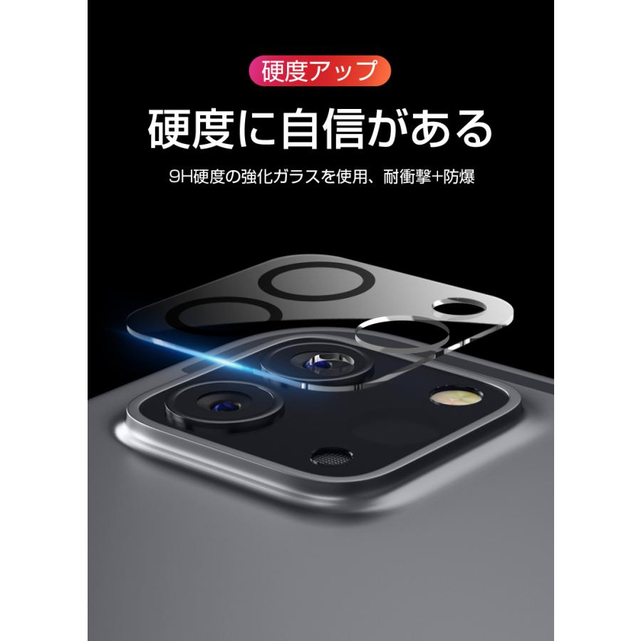 iPad Pro カメラ保護フィルム 貼り付け 11インチ第2/3/4世代/12.9