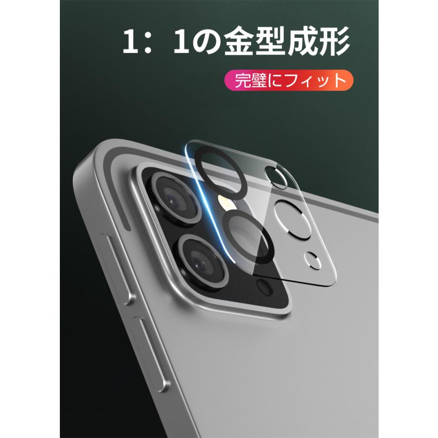 iPad Pro カメラ保護フィルム 貼り付け 11インチ第2/3/4世代/12.9
