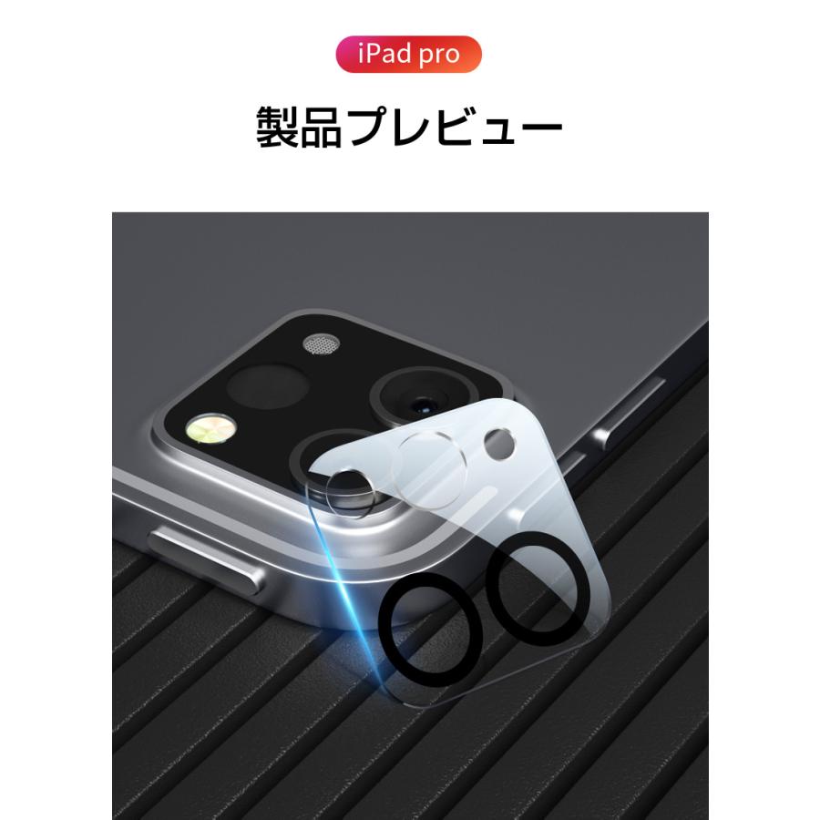 iPad Pro カメラ保護フィルム 11インチ 第2/3/4世代/12.9インチ第4/5/6世代 対応 傷防止 指紋防止 一体感抜群 高透過率 超耐久 カメラ保護 レンズ保護 貼り付け :slub-792a2:SLUB-ショップ - 通販 - Yahoo!ショッピング iPad Pro カメラ保護フィルム 11インチ 第2/3/4世代/12.9インチ第4/5/6世代 対応 傷防止 指紋防止 一体感抜群 高透過率 超耐久 カメラ保護 レンズ保護 貼り付け :slub-792a2:SLUB-ショップ - 通販 - Yahoo!ショッピング