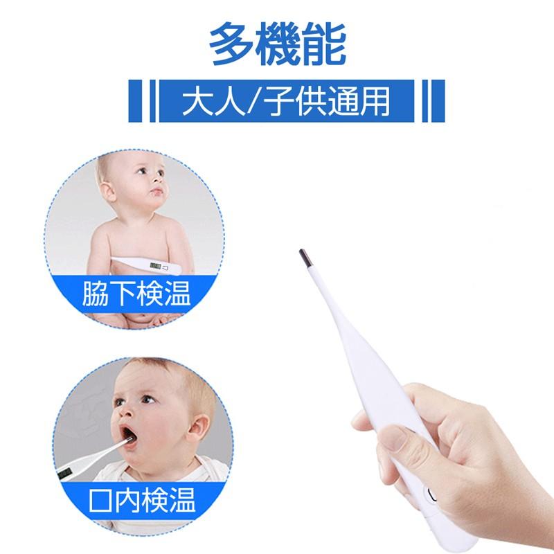 電子体温計 デジタル体温計 多機能温度計 子供 大人の体温測定 家庭用温度計 ホワイト 水銀なし 水洗い可能 口内 脇下 データメモリ機能 高精度 Slub 799 Slub ショップ 通販 Yahoo ショッピング