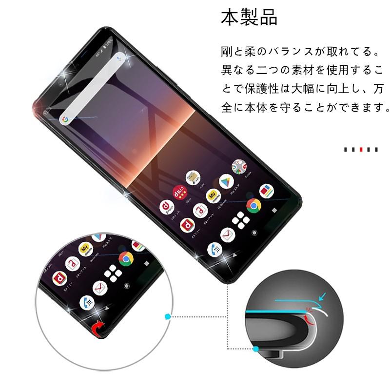 Xperia 10 II ガラスフィルム 3D 0.2mm 全面保護 docomo so-41A 曲面保護強化ガラスシール au sov43 液晶画面 飛散防止 A001SO Y!mobile ソフトフレーム｜slub-shop｜03