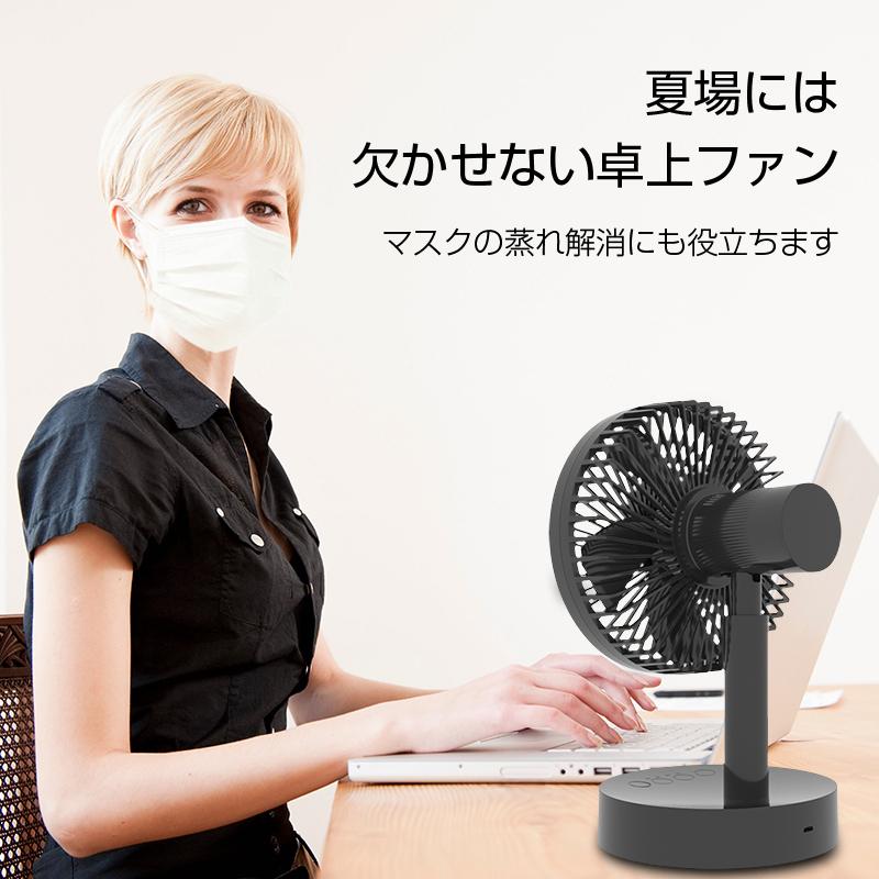 卓上扇風機 ミニ扇風機 首振り 節電 省エネ おしゃれ 熱中症対策