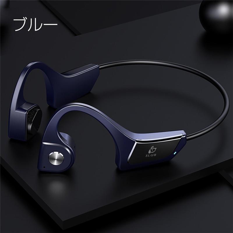 骨伝導ヘッドホン Bluetooth 5.0 ワイヤレスヘッドセット オープン