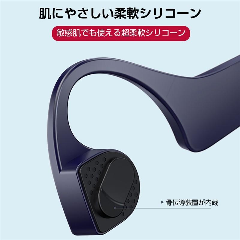 骨伝導ヘッドホン Bluetooth 5.0 ワイヤレスヘッドセット オープンイヤー ヘッドホン スポーツ用 外音取込み ギフト プレゼント