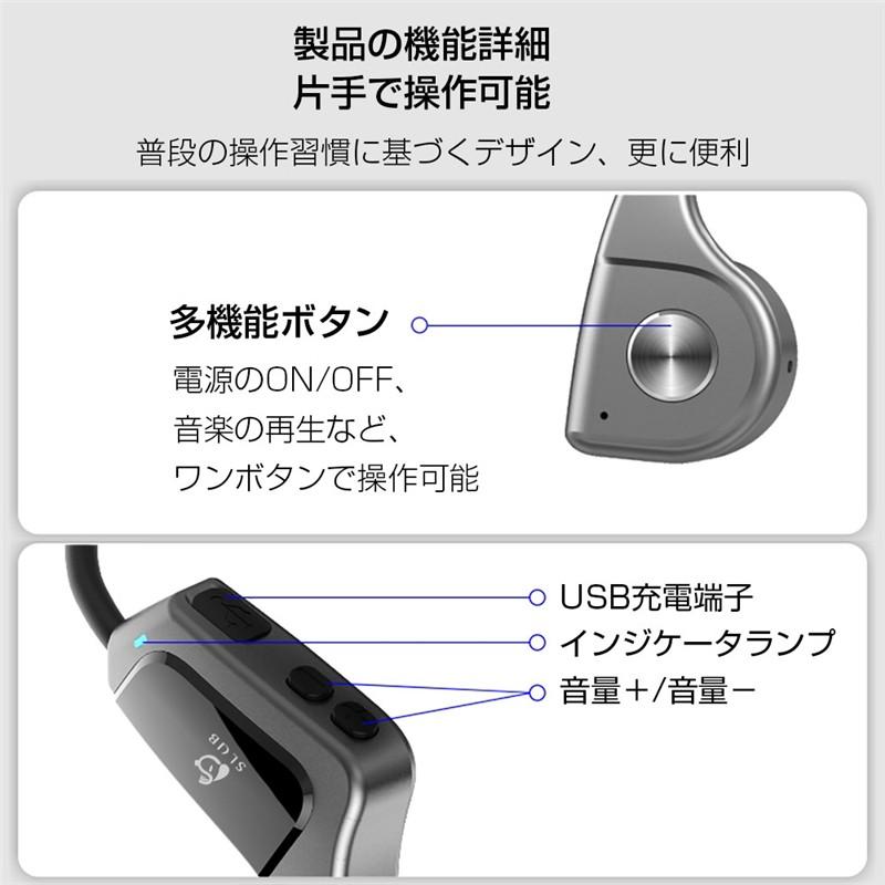 骨伝導ヘッドホン Bluetooth 5.0 データ伝送遅延無い イヤホン 耳掛け