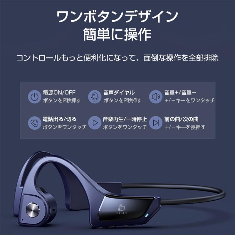 骨伝導ヘッドホン Bluetooth 5.0 データ伝送遅延無い イヤホン 耳掛け
