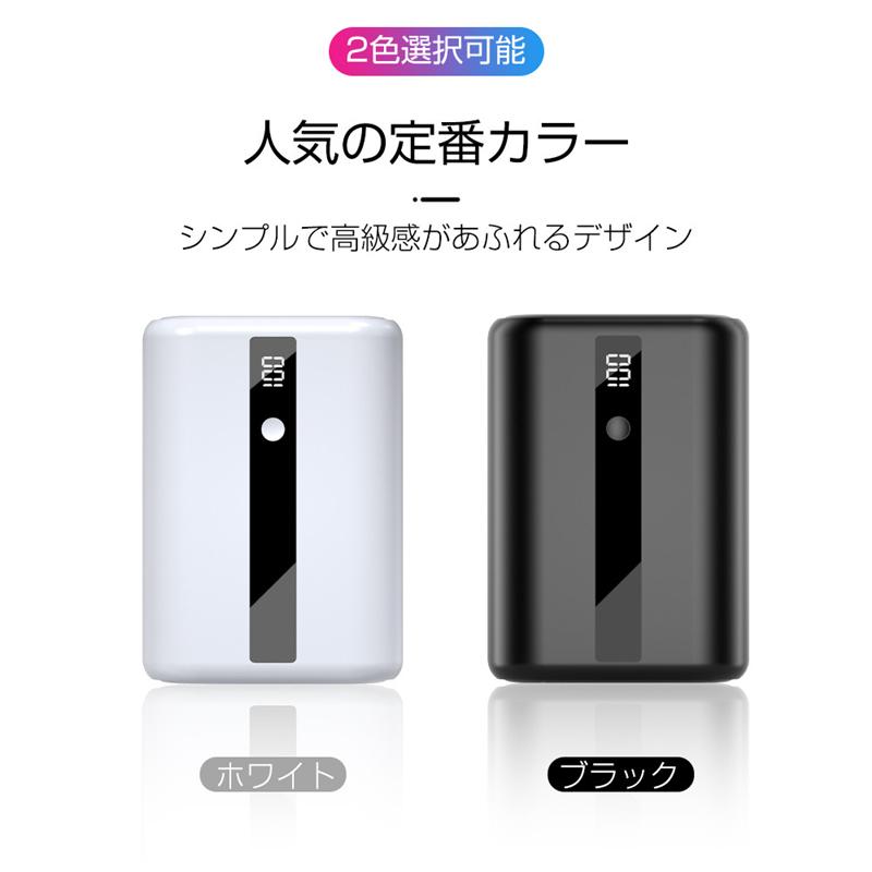 【クーポンで1680円★4/29まで】モバイルバッテリー 10000mAh 急速充電 携帯便利 LCDディスプレイ 残量数字表示 スマホ/タブレット対応 PSE認証｜slub-shop｜04