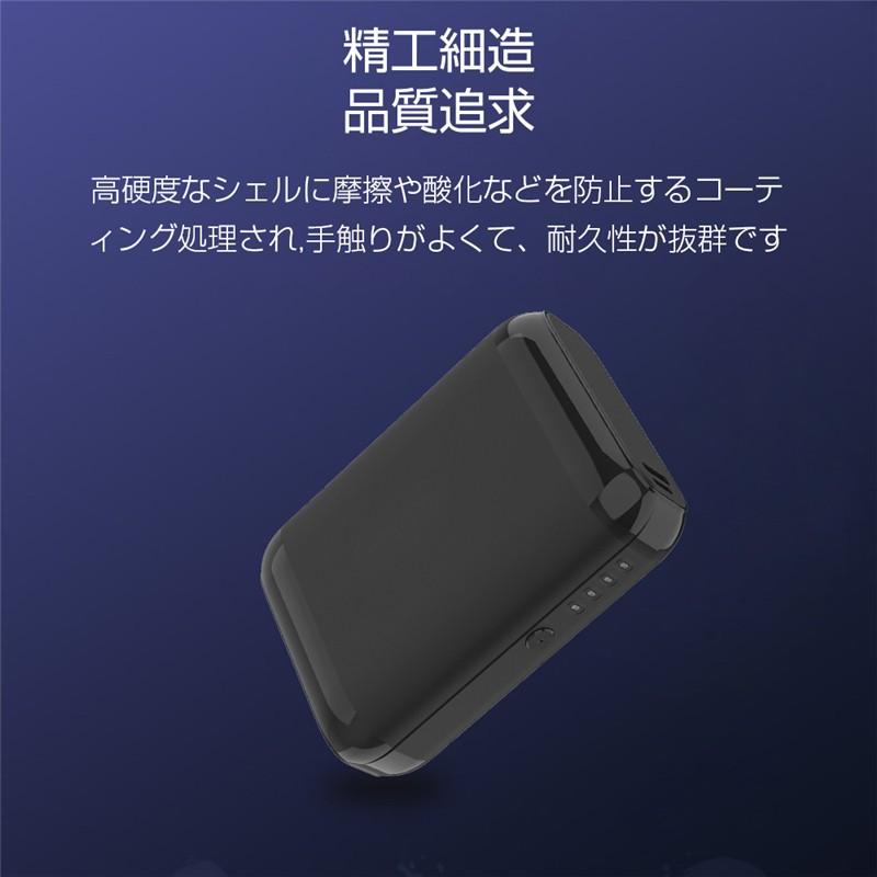 モバイルバッテリー 10000mAh 大容量 Type-C/Micro-USB入力端子 防災