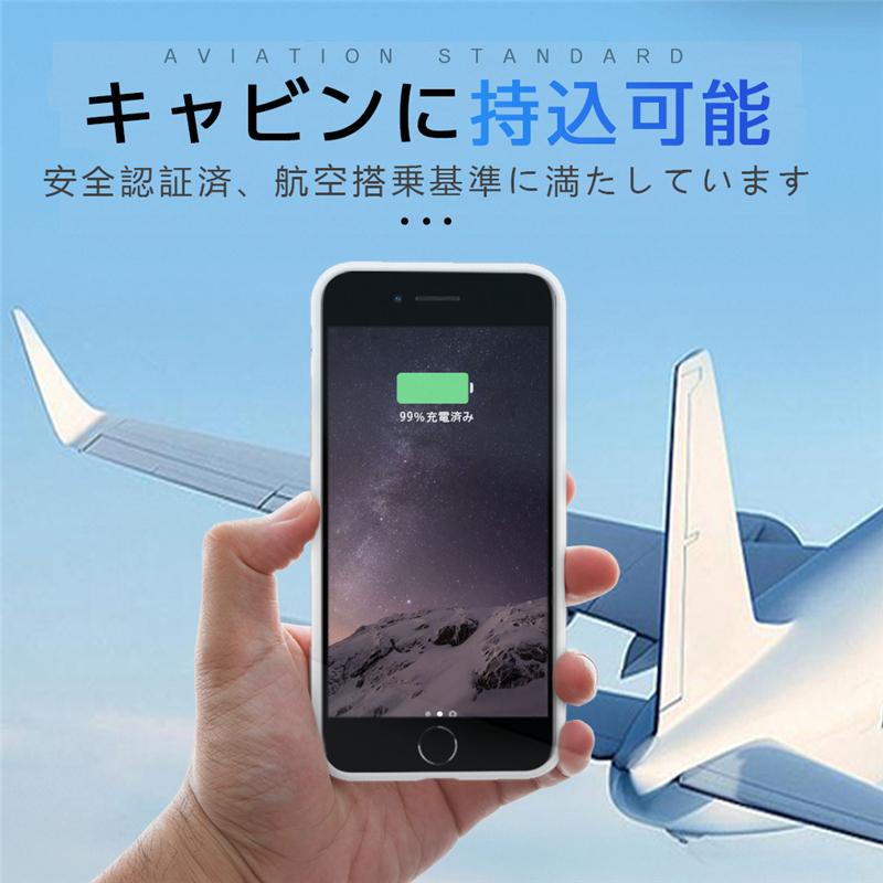 iPhone SE第2世代 ケースモバイルバッテリー パワーバンク 防災電源 大