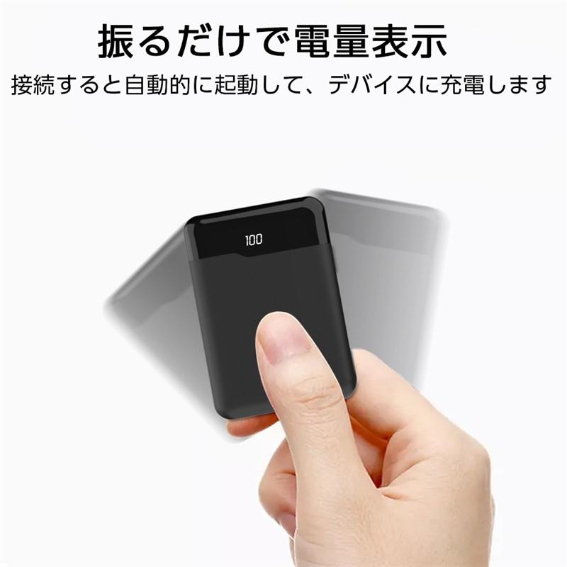 モバイルバッテリー ｍah 大容量 最新型 ケーブル内蔵 ケーブル不要 一体型 小型 軽量 コンパクト ポータブル 3台同時充電 Usb充電 Pse認証済 Slub 816 Slub ショップ 通販 Yahoo ショッピング