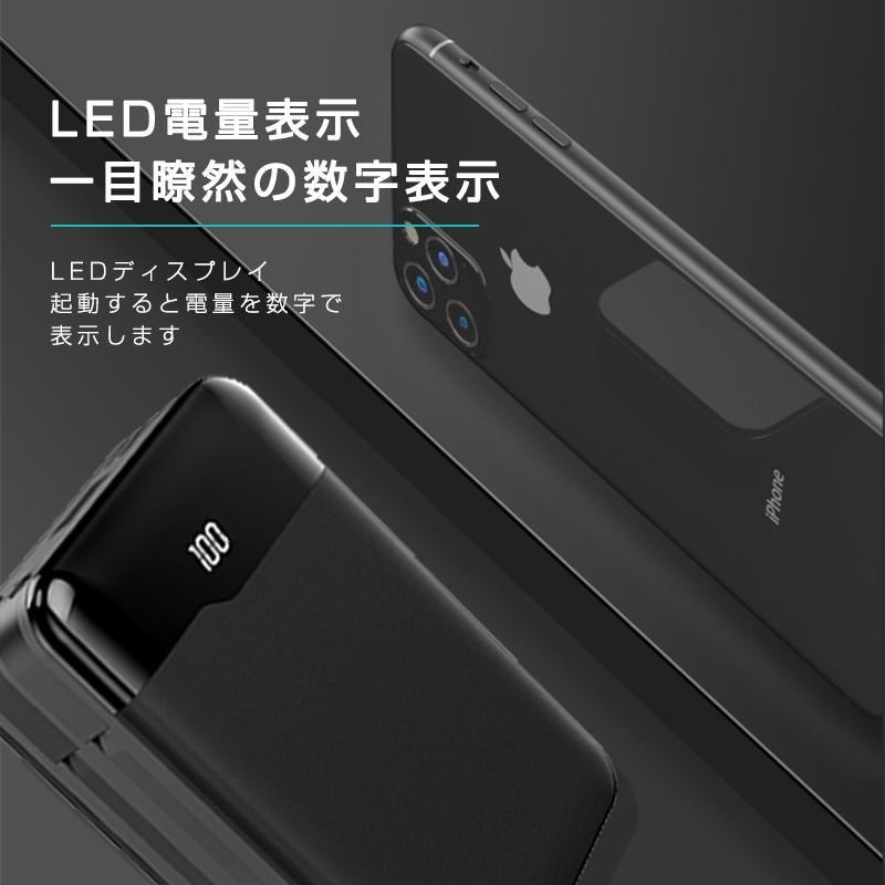モバイルバッテリー 20000mAh iPhone17 耐摩耗性 持ち運び便利 防災