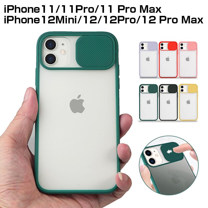 Iphone 11 12シリーズ ケース スライド式 カメラレンズ保護 耐衝撃 11 Pro Pro Max ケースカバー カメラレンズ保護 Iphone 12シリーズ 耐衝撃 滑り止め Slub 1 Slub ショップ 通販 Yahoo ショッピング