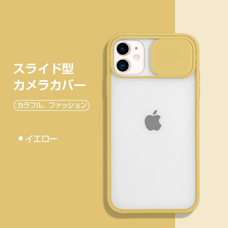 iPhone 11/12シリーズ ケース スライド式 カメラレンズ保護 耐 iPhone 11/12シリーズ ケース スライド式 カメラレンズ保護 耐